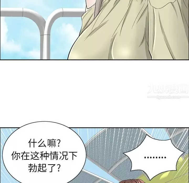 致命的你第1章