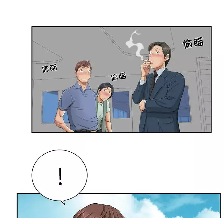 致命的你-第1章 - 图片 49
