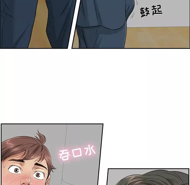 致命的你-第1章 - 图片 52