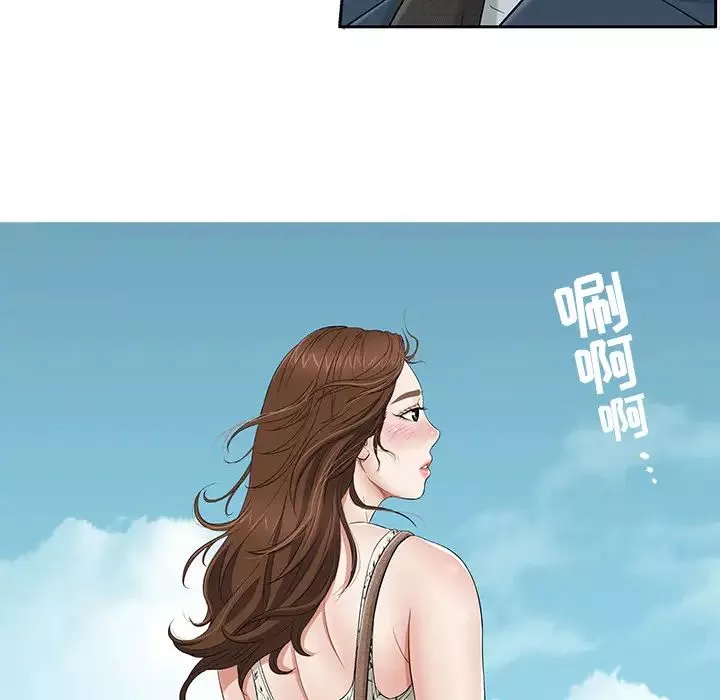致命的你-第1章 - 图片 54