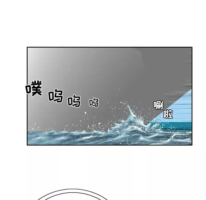 致命的你第1章