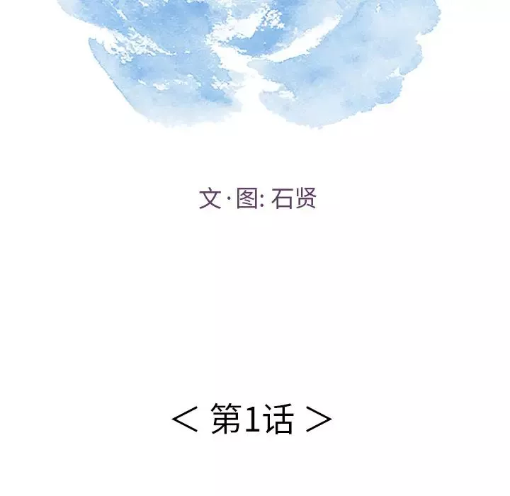 致命的你-第1章 - 图片 59