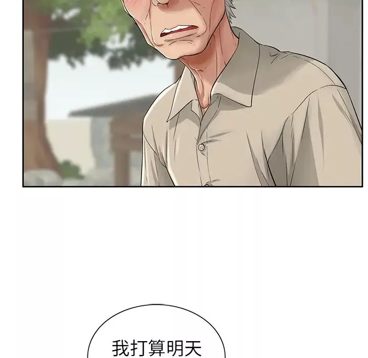 致命的你-第1章 - 图片 71