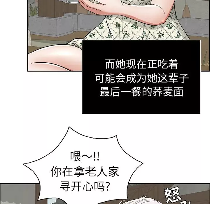 致命的你第1章