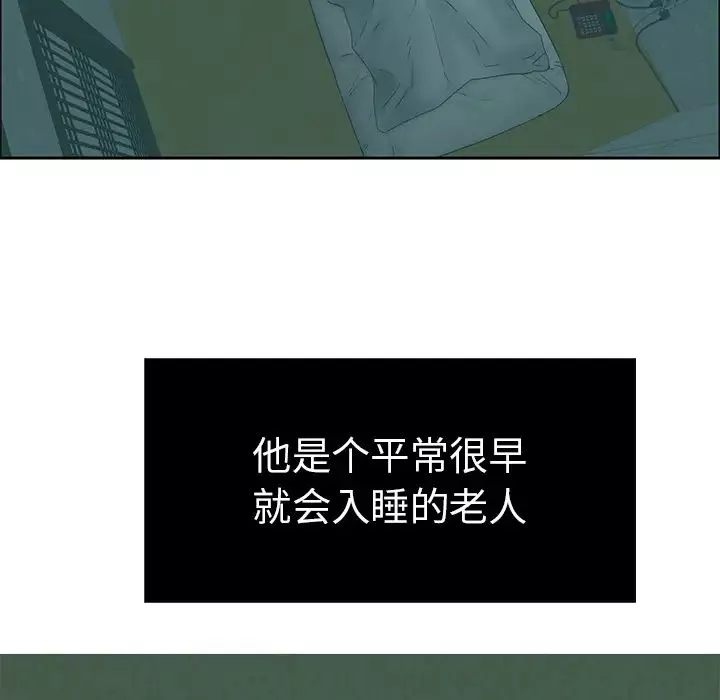 致命的你-第1章 - 图片 81