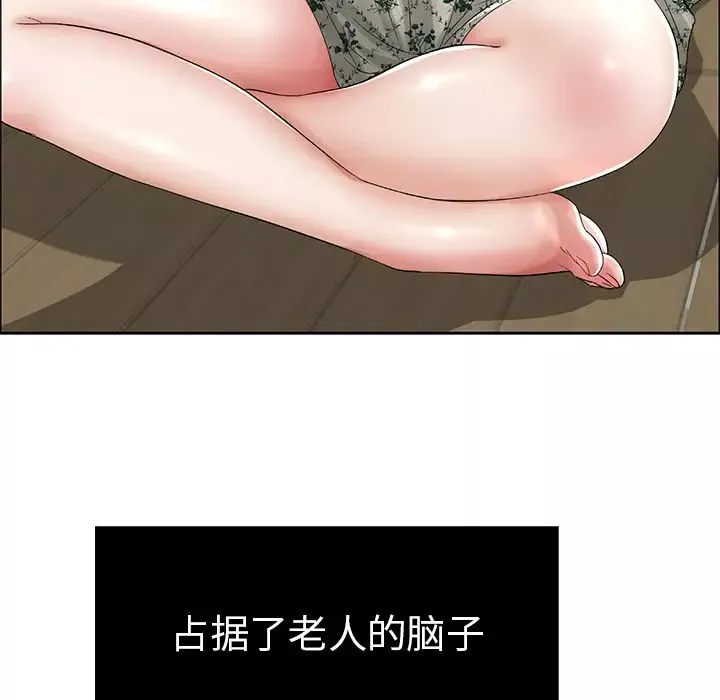 致命的你第1章