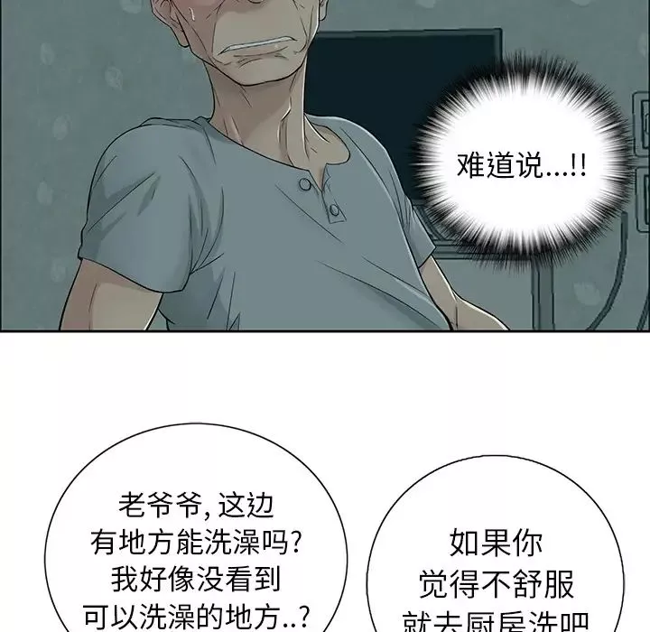 致命的你第1章