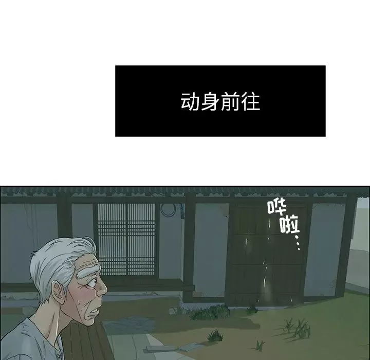 致命的你第1章