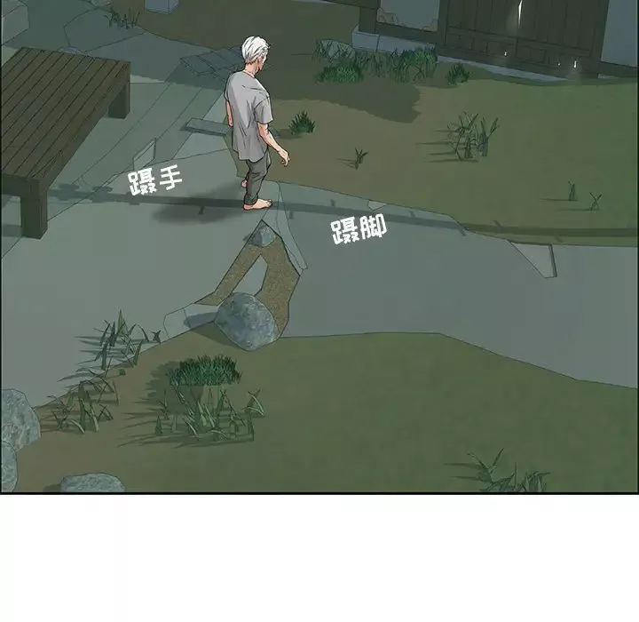 致命的你-第1章 - 图片 103