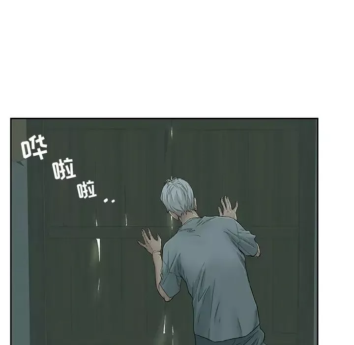 致命的你-第1章 - 图片 104