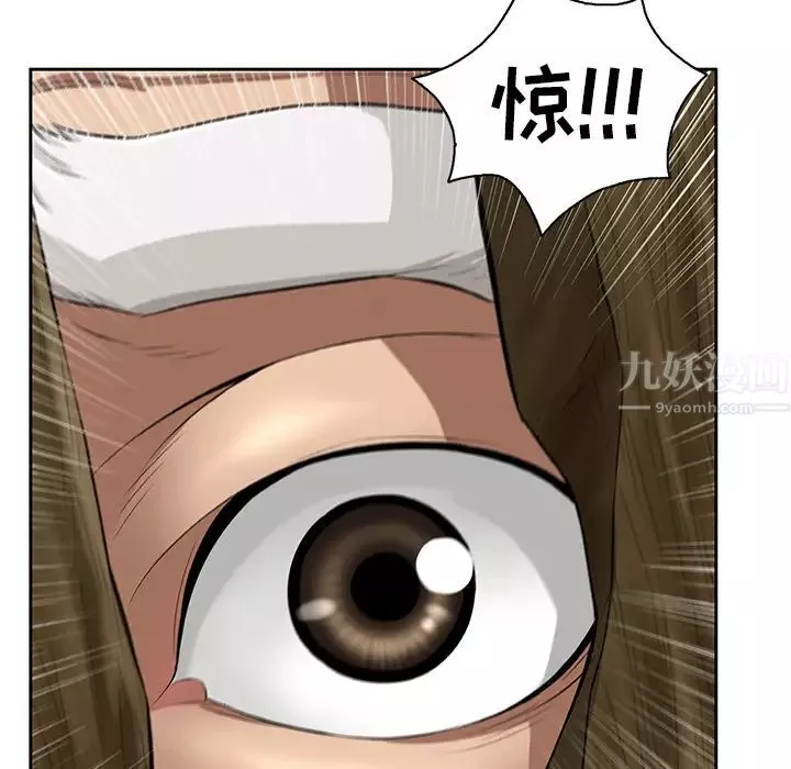 致命的你第1章