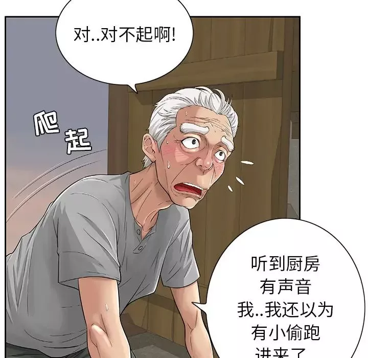 致命的你第1章
