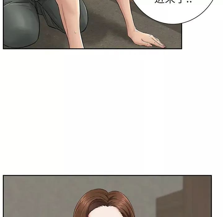 致命的你第1章