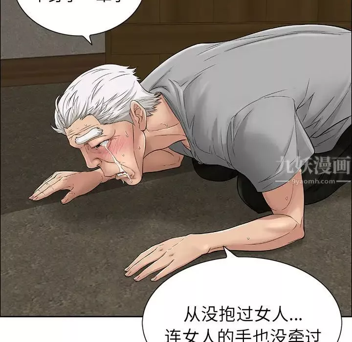致命的你第1章