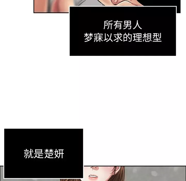 致命的你第2章