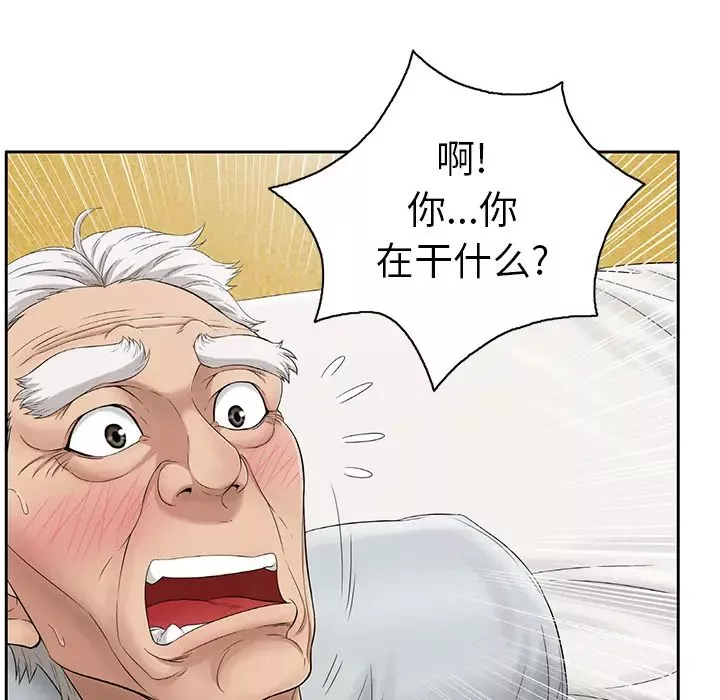 致命的你第2章