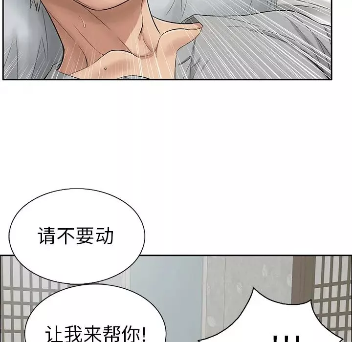 致命的你第2章