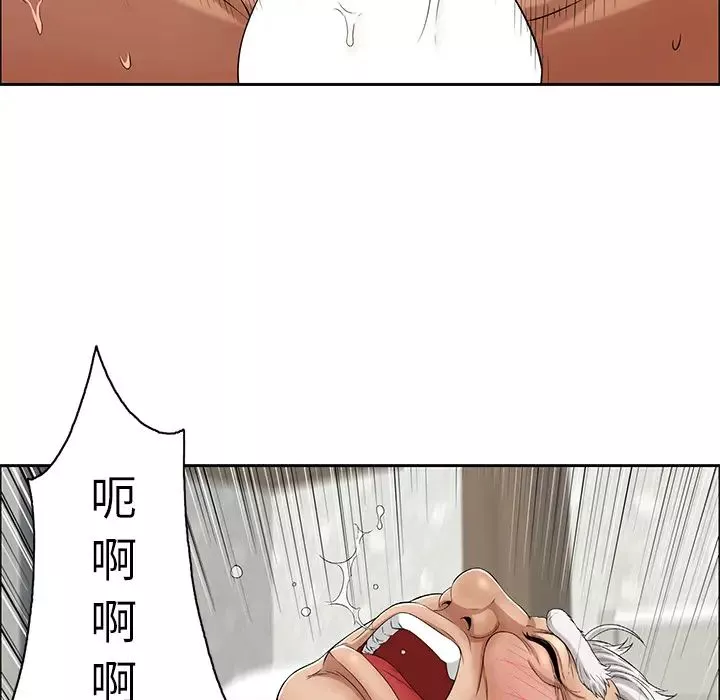 致命的你第2章