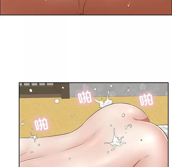 致命的你-第2章 - 图片 97