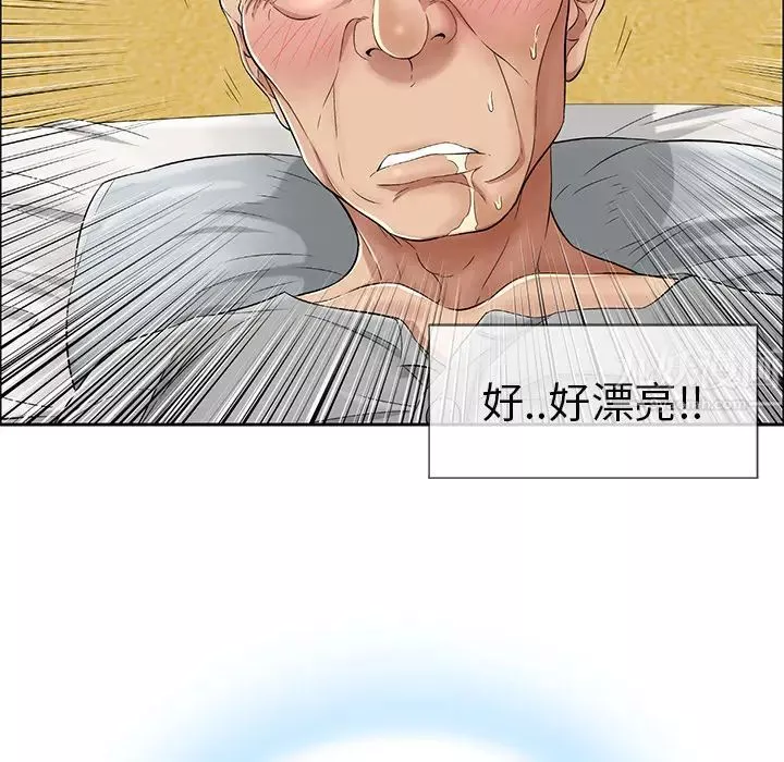 致命的你第2章
