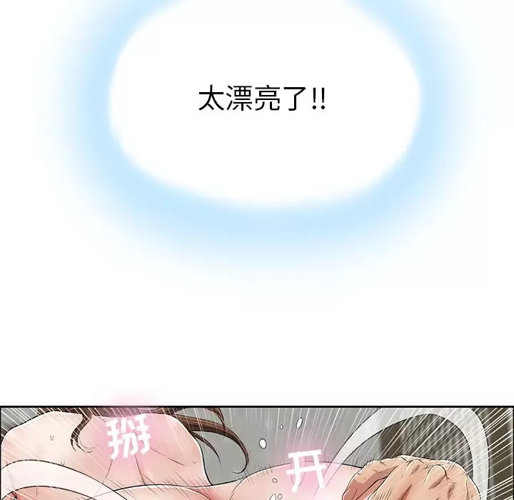 致命的你第2章