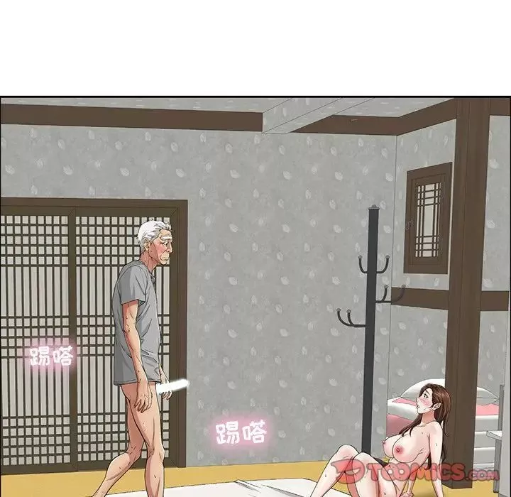 致命的你第3章