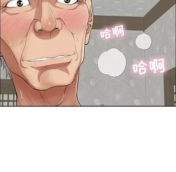 致命的你-第3章 - 图片 19