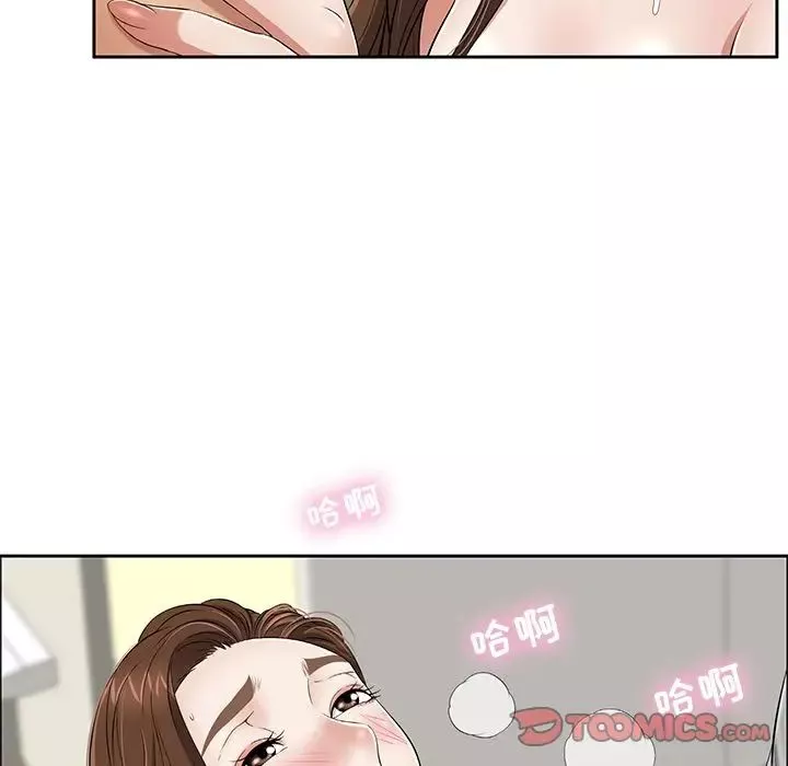 致命的你第3章