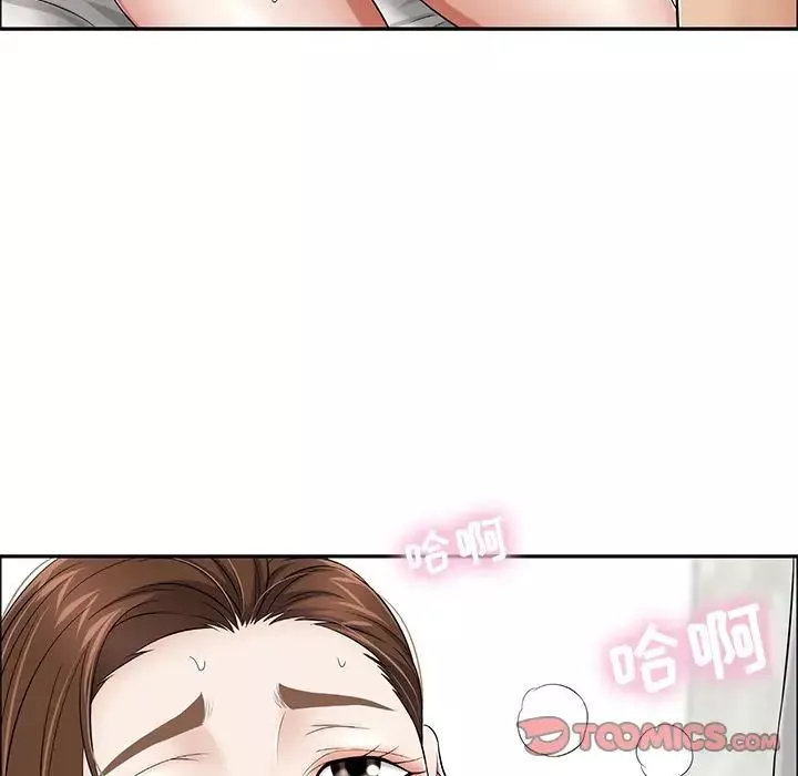 致命的你第3章
