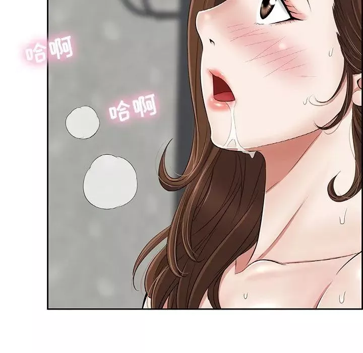 致命的你-第3章 - 图片 39