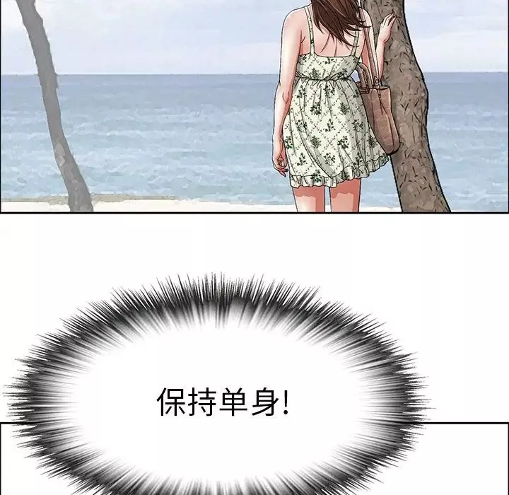 致命的你-第3章 - 图片 81
