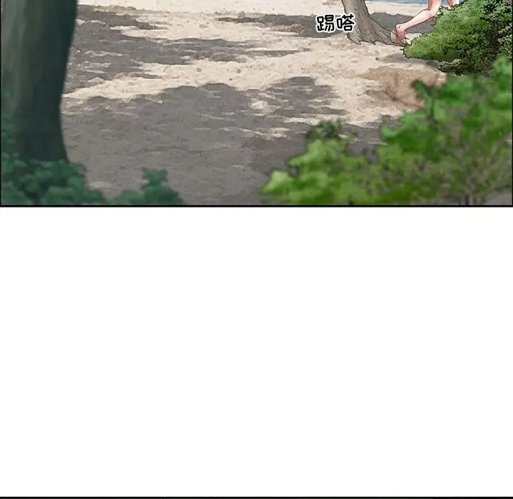 致命的你第3章