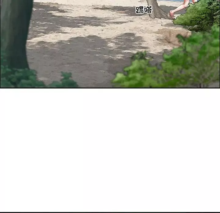 致命的你第3章