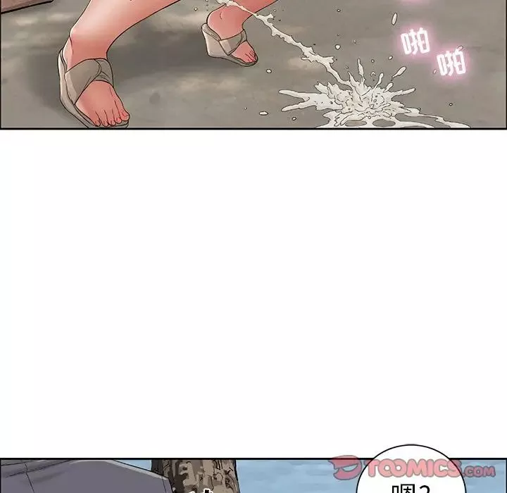致命的你第3章