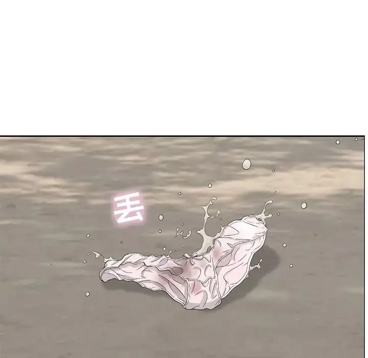 致命的你第4章
