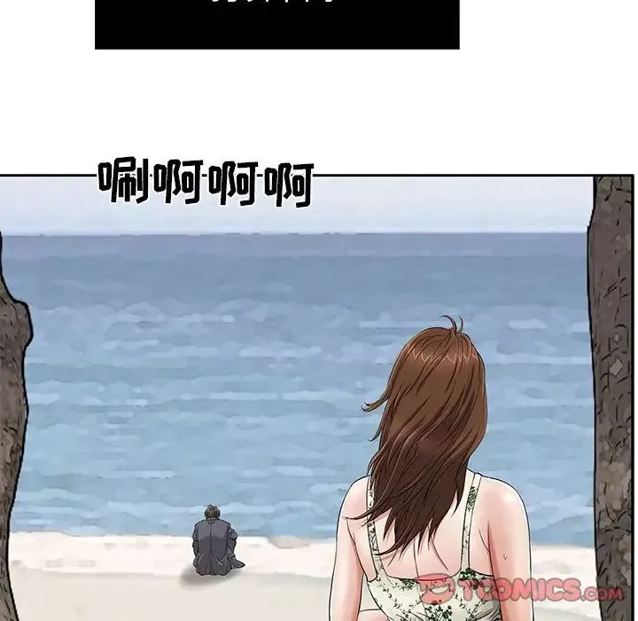 致命的你第4章
