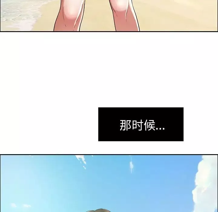 致命的你-第4章 - 图片 25