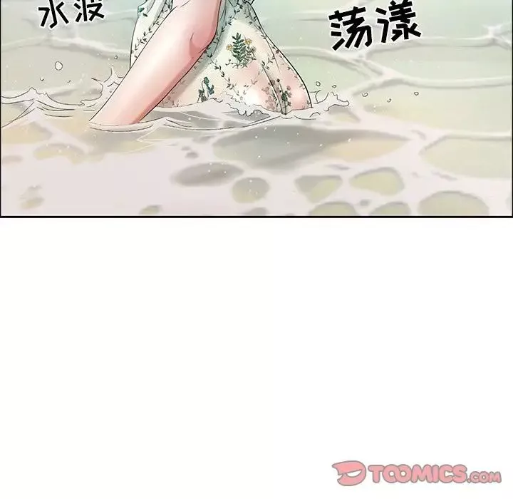致命的你-第4章 - 图片 81