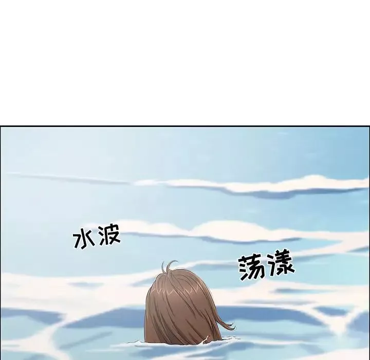 致命的你-第4章 - 图片 86