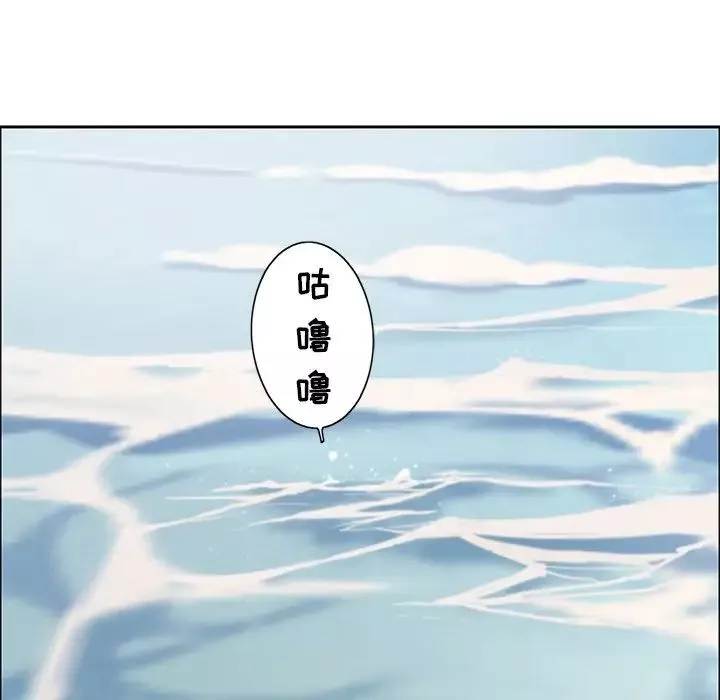 致命的你第4章