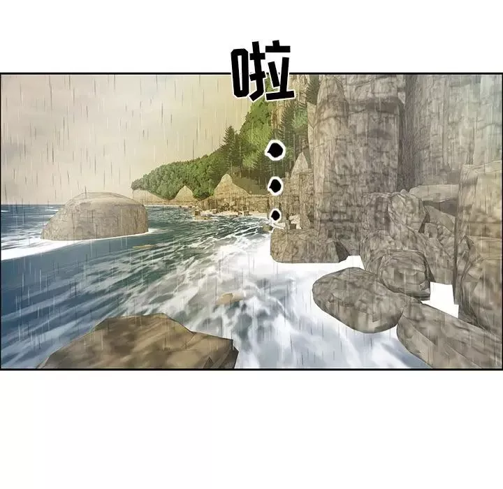 致命的你第4章