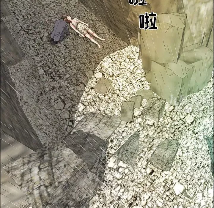 致命的你第4章