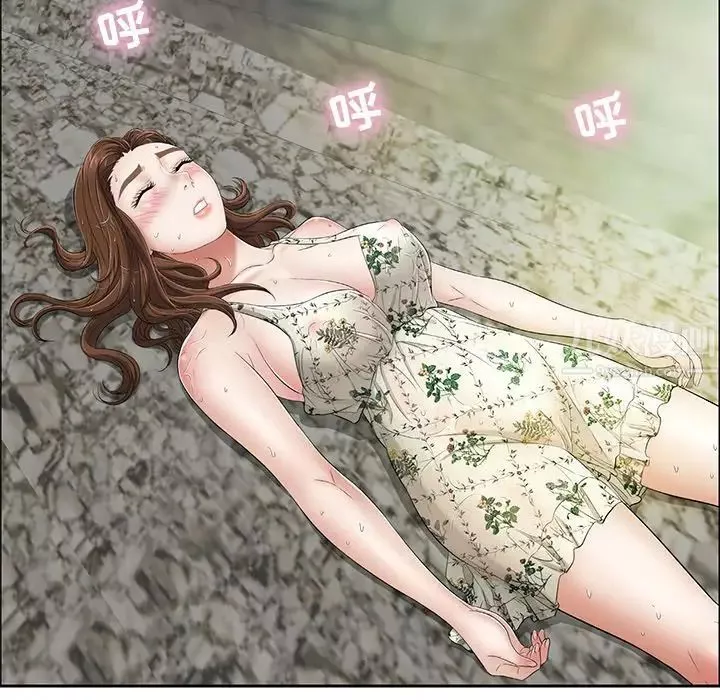 致命的你第4章