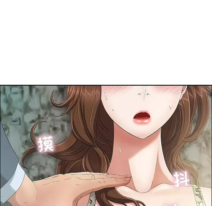 致命的你第4章