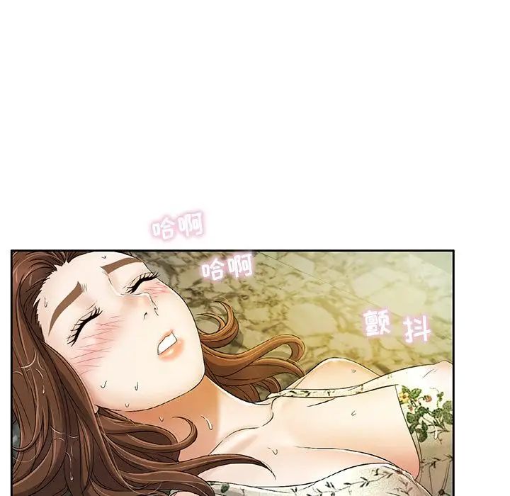致命的你第4章