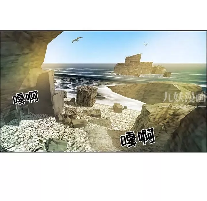 致命的你-第5章 - 图片 35