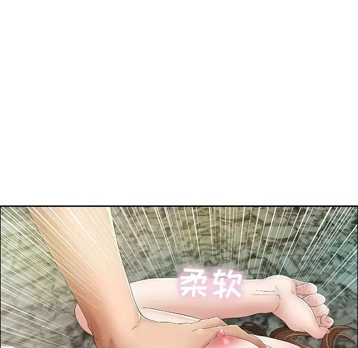 致命的你第5章