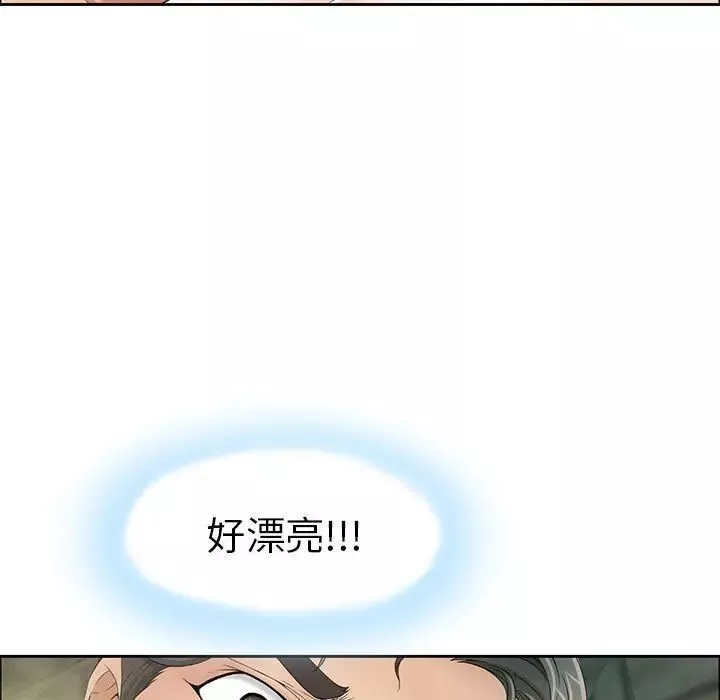 致命的你第5章