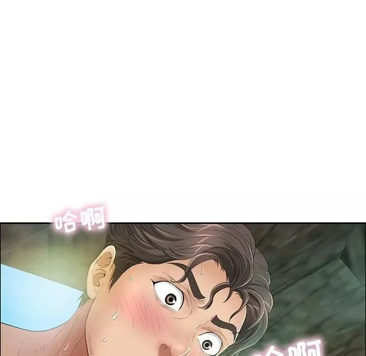 致命的你第5章