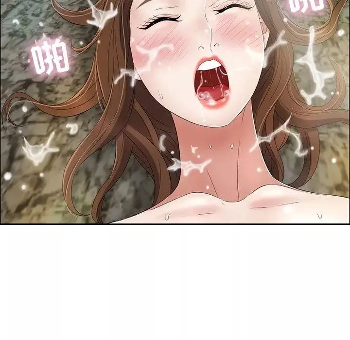 致命的你-第6章 - 图片 121
